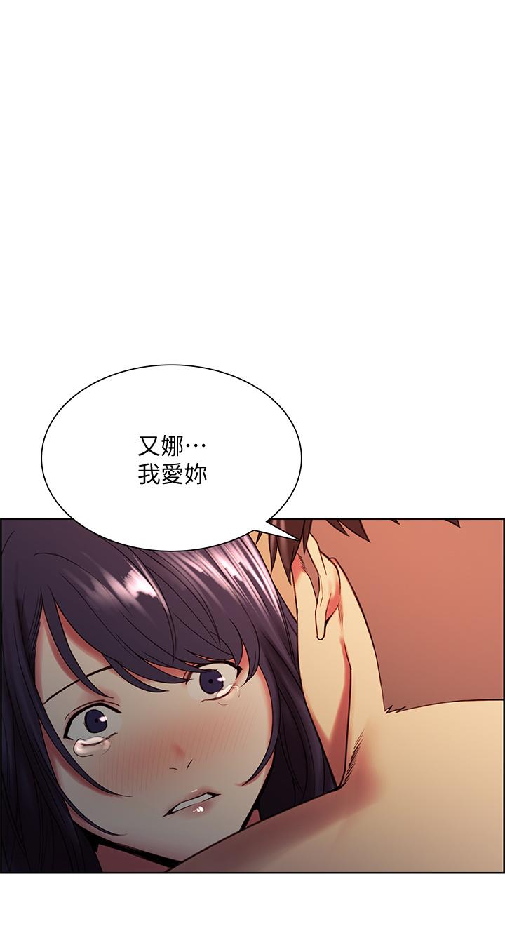 第45話