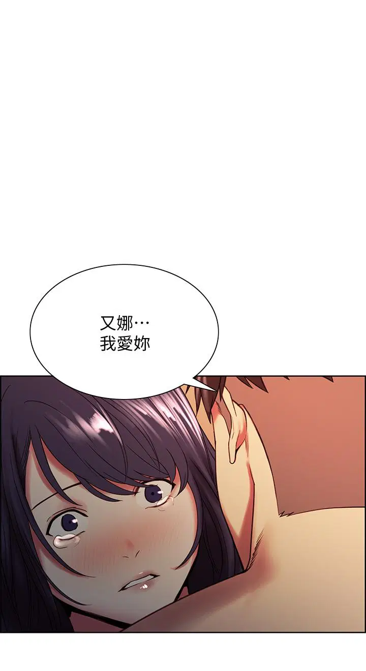 第45話