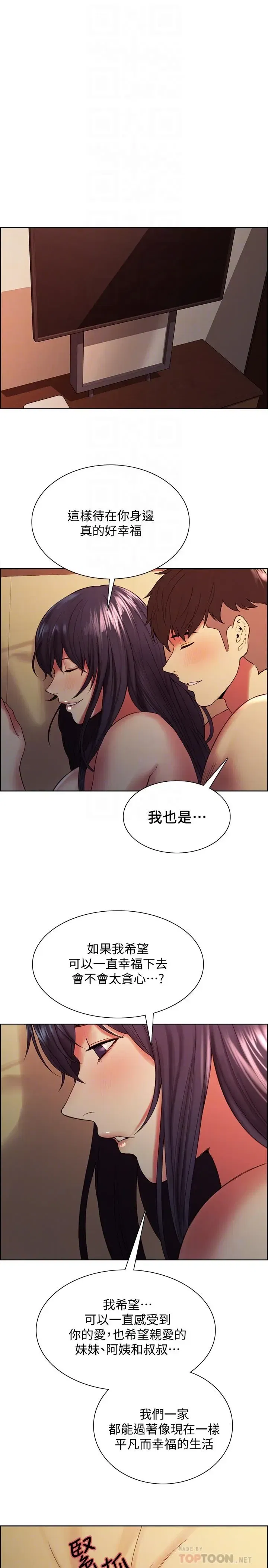 第45話