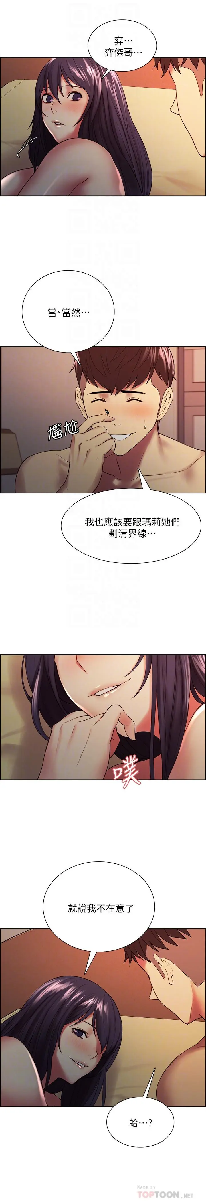 第45話