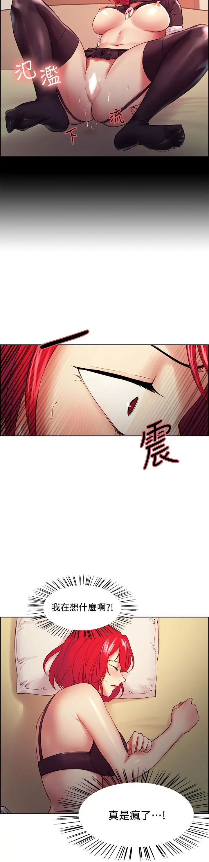第45話