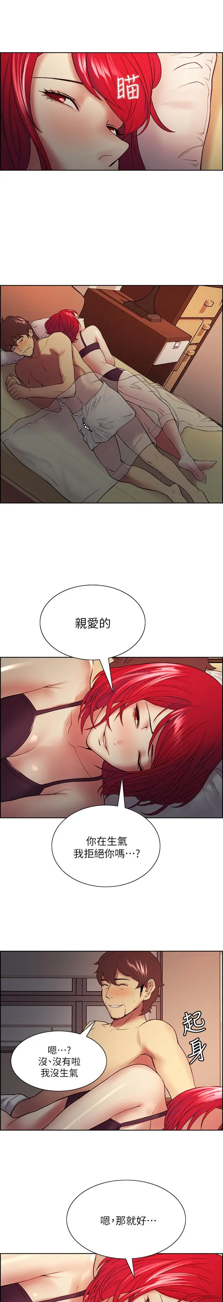 第45話