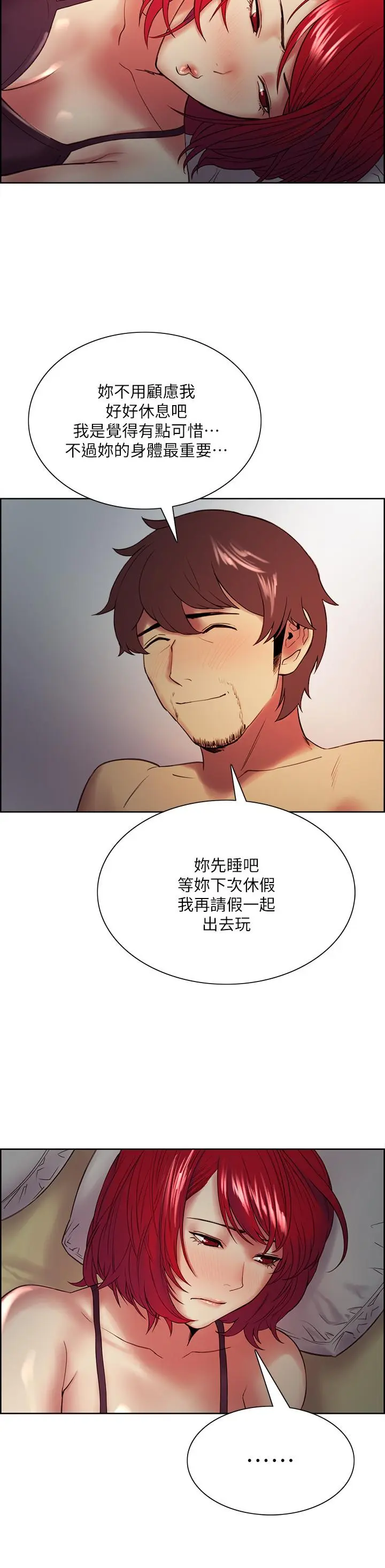 第45話