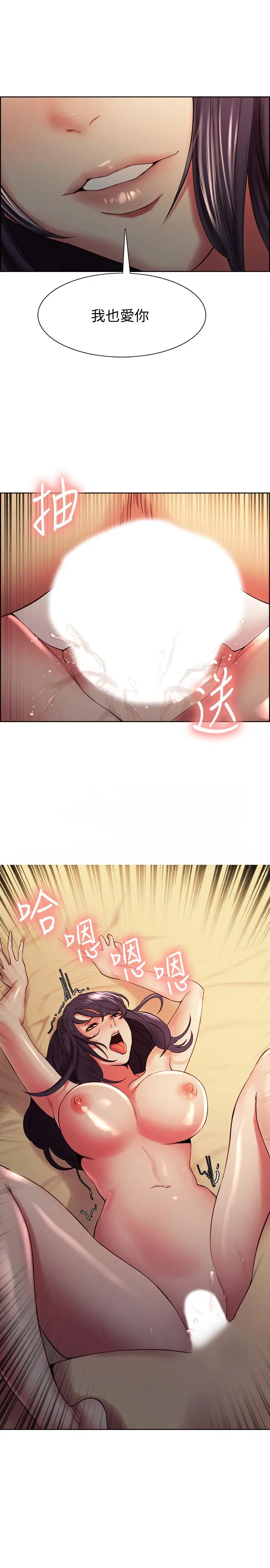 第45話