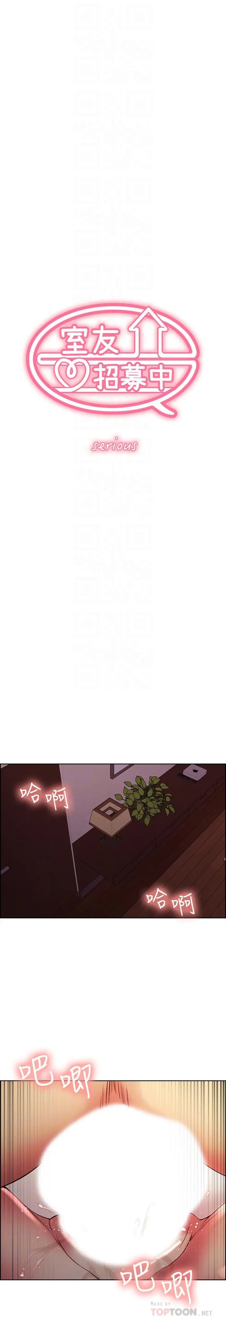 第45話