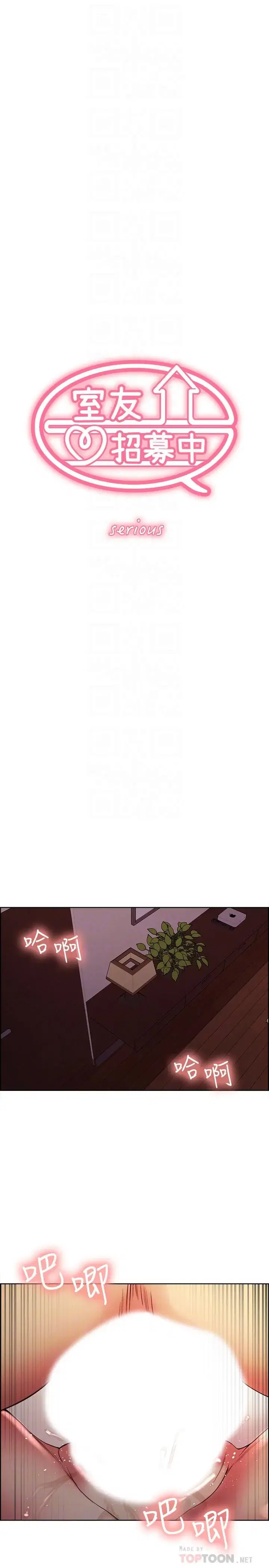 第45話