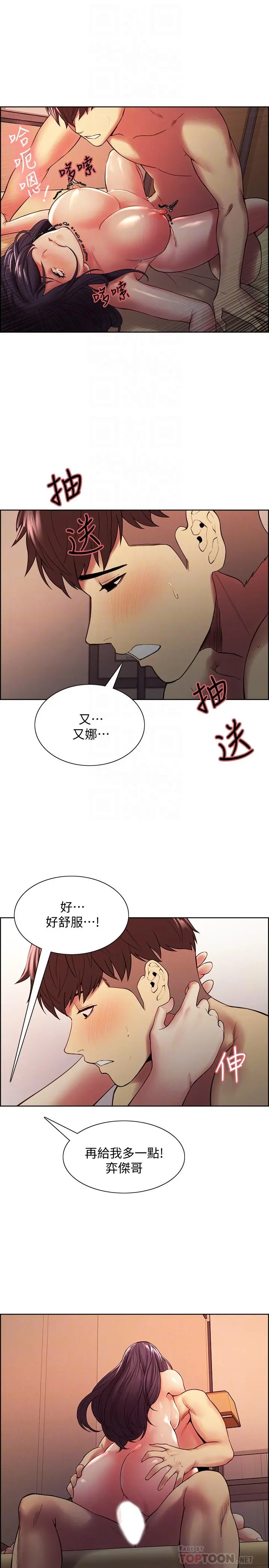 第45話