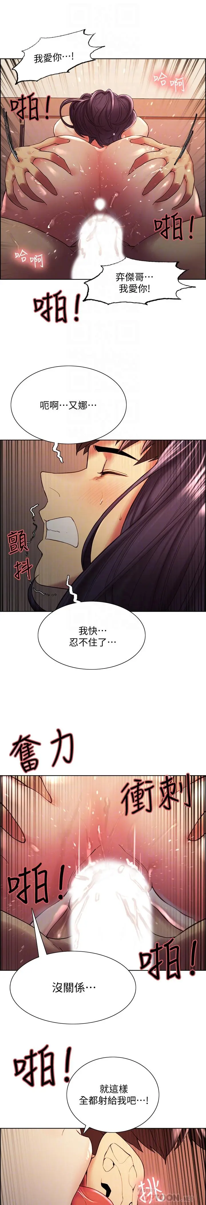 第45話