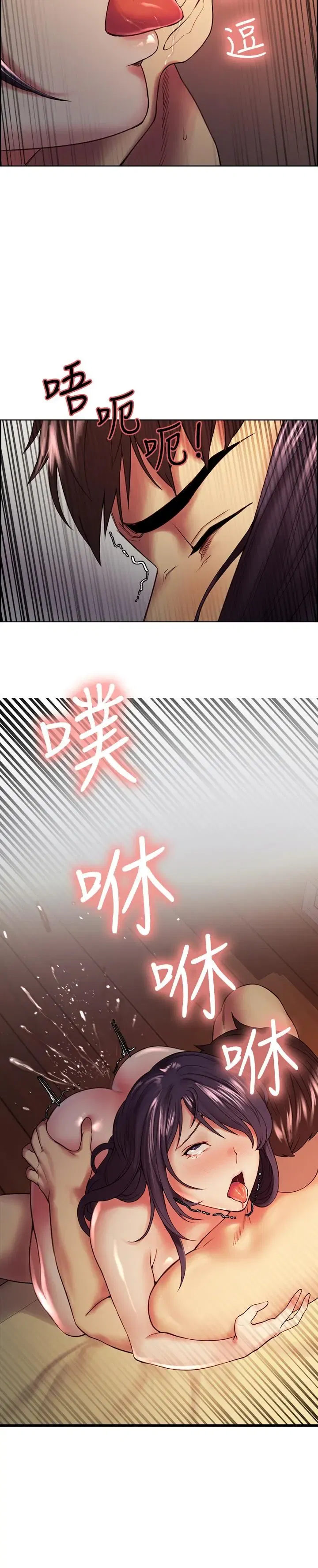 第45話