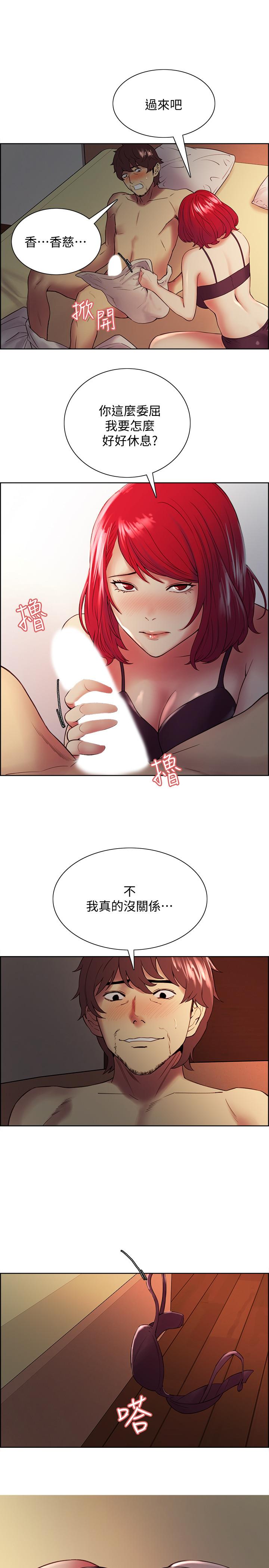 第46話