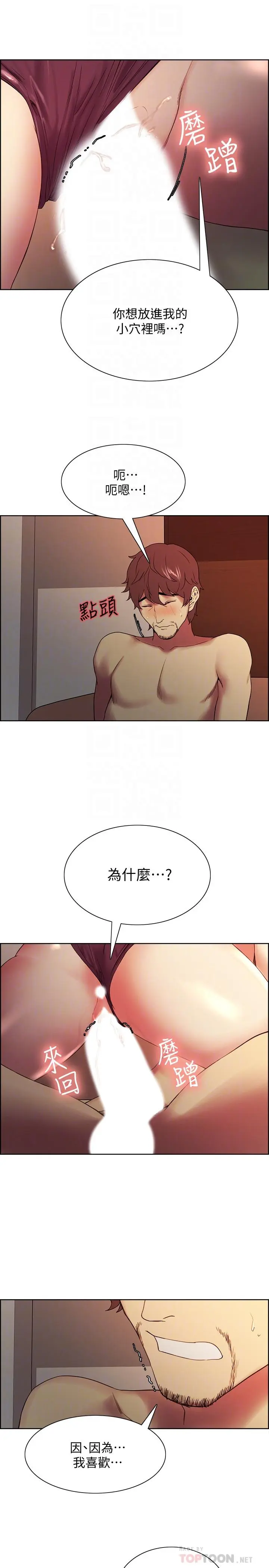 第46話