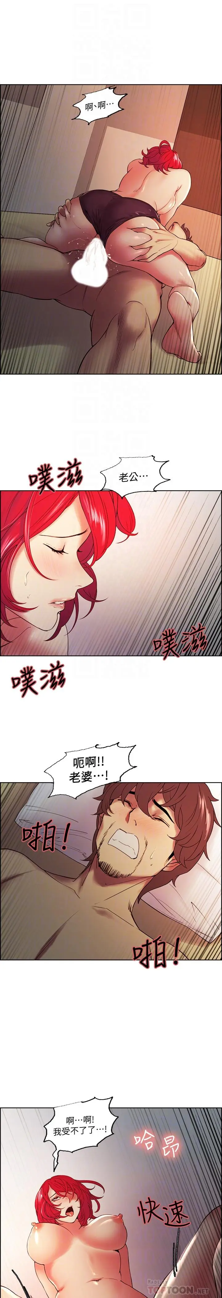 第46話
