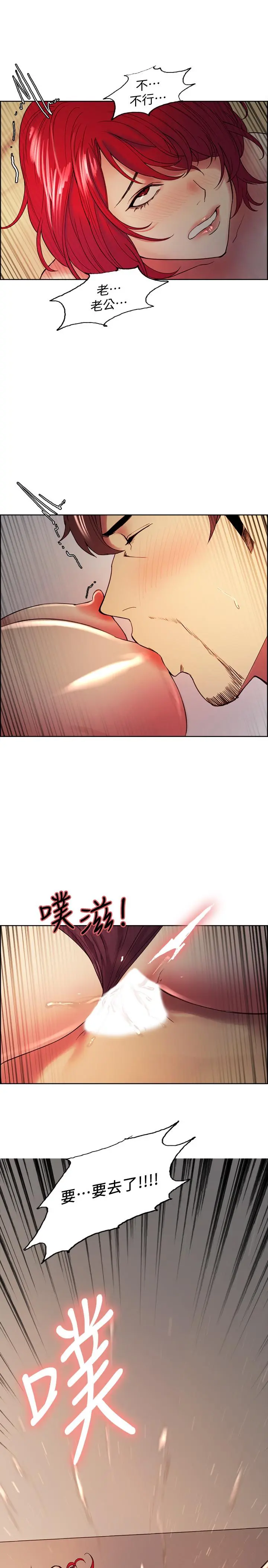 第46話