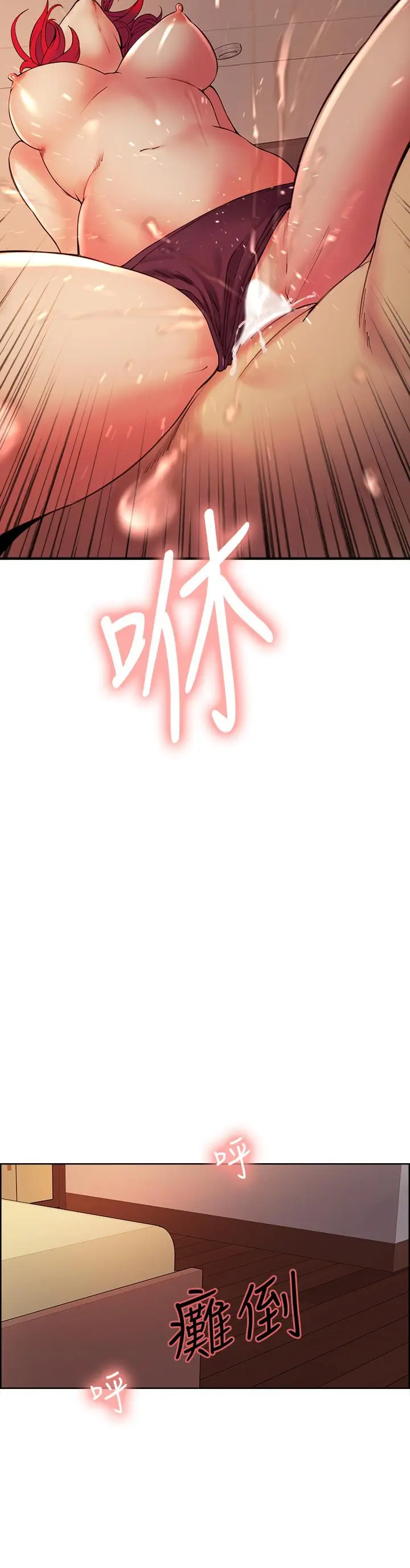 第46話