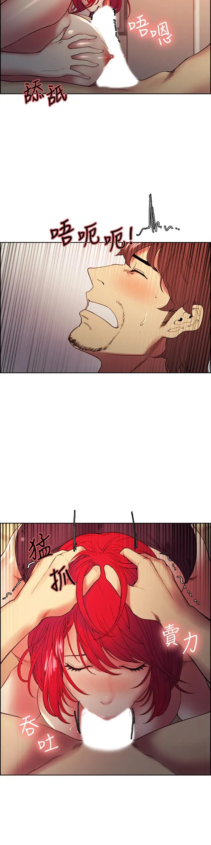 第46話