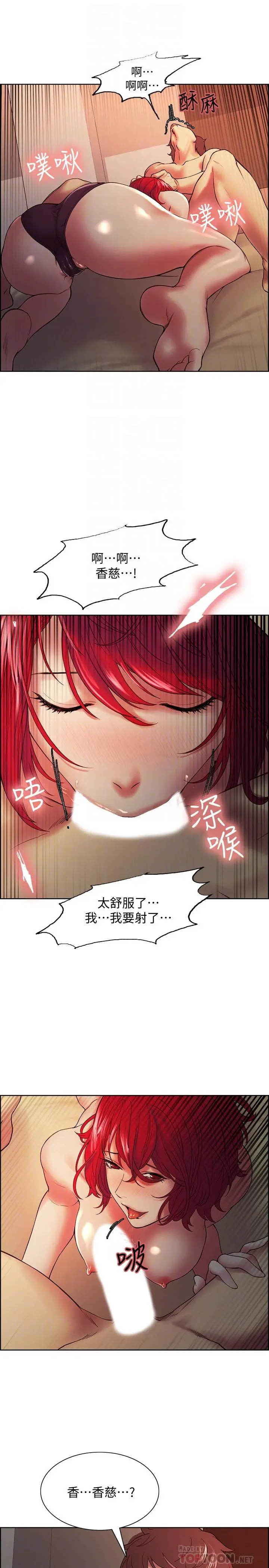 第46話