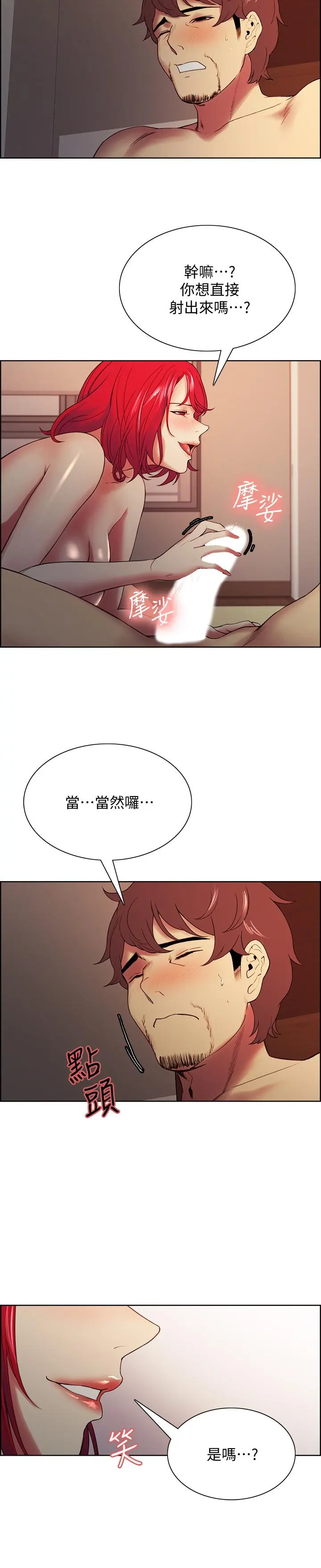 第46話