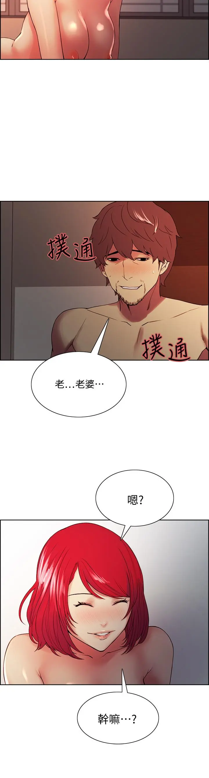 第46話