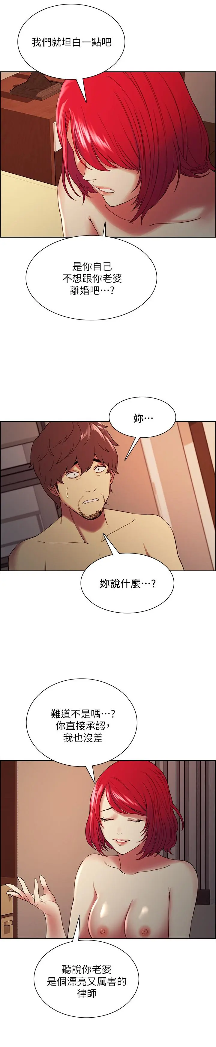 第47話