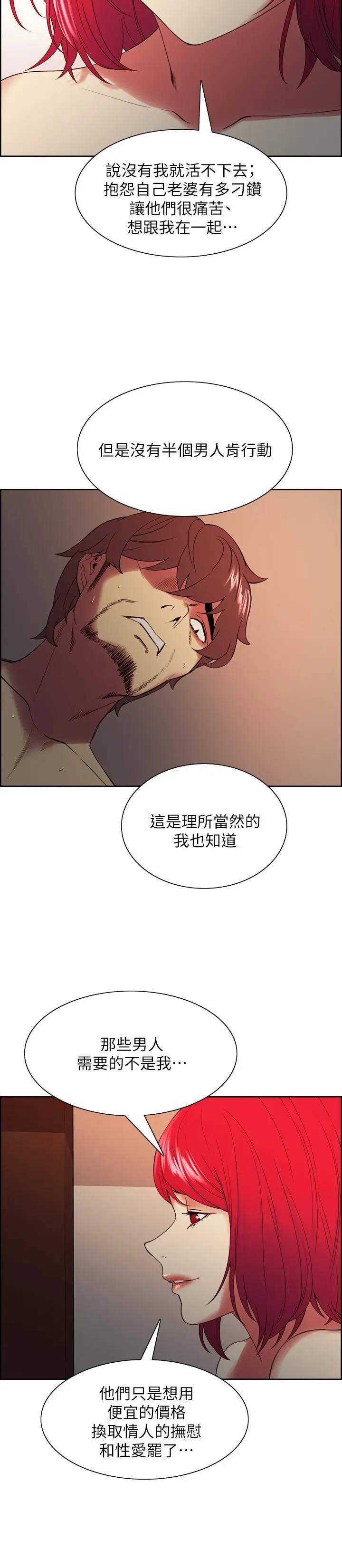 第47話