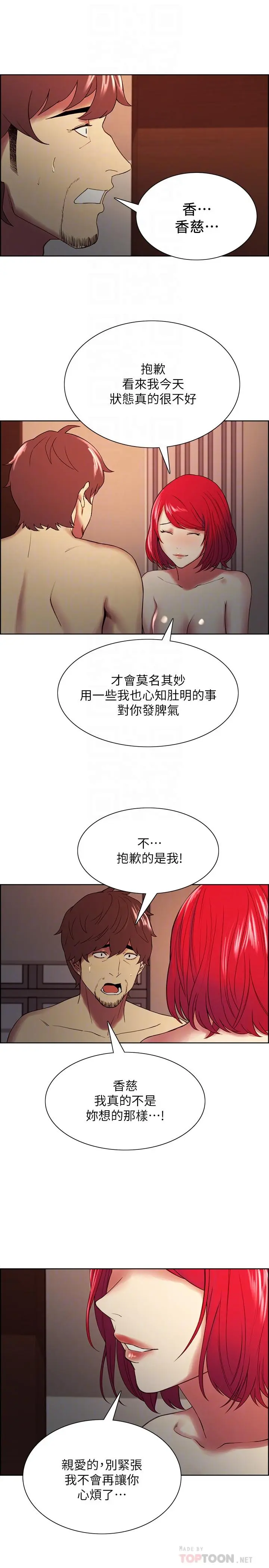 第47話