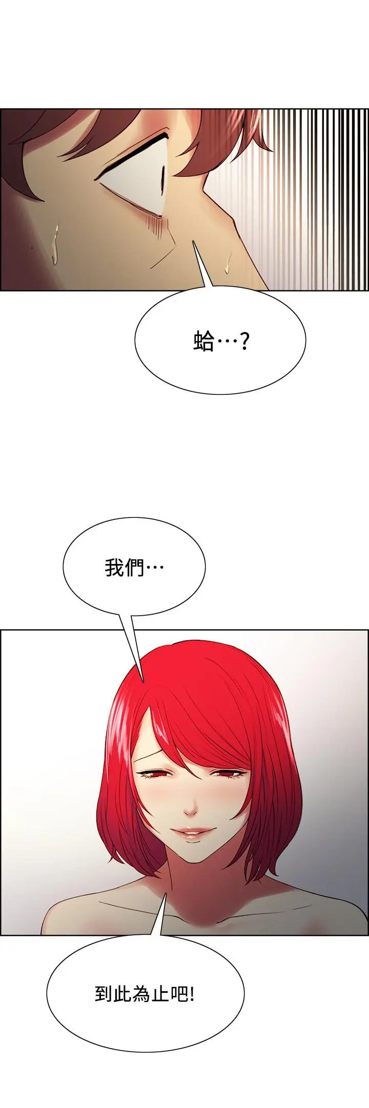 第47話
