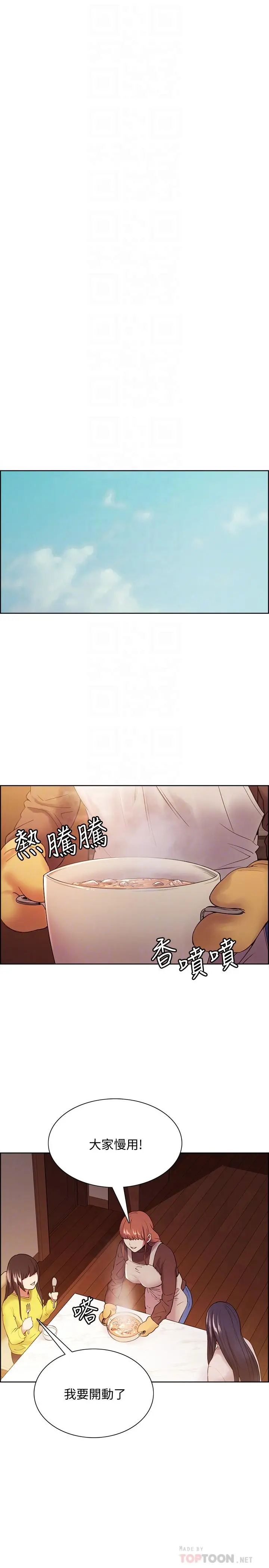 第47話
