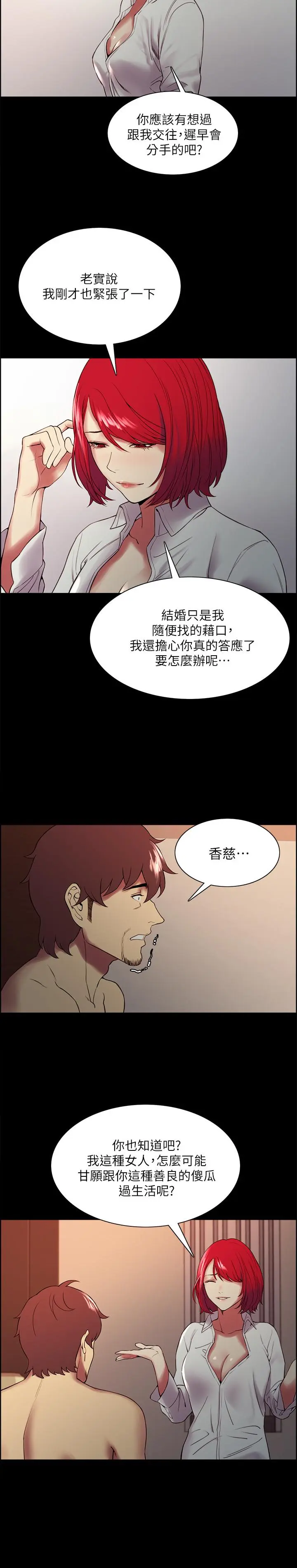 第47話