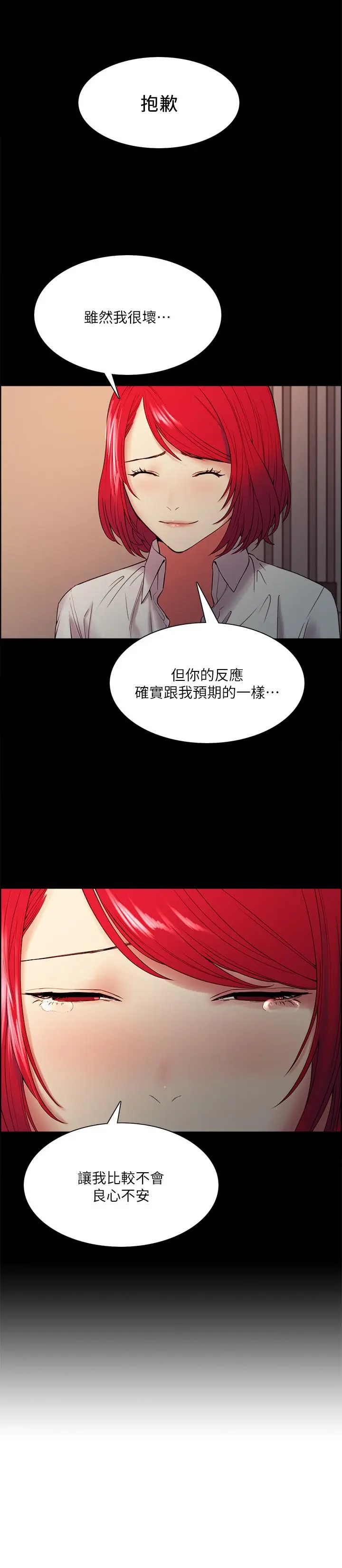 第47話
