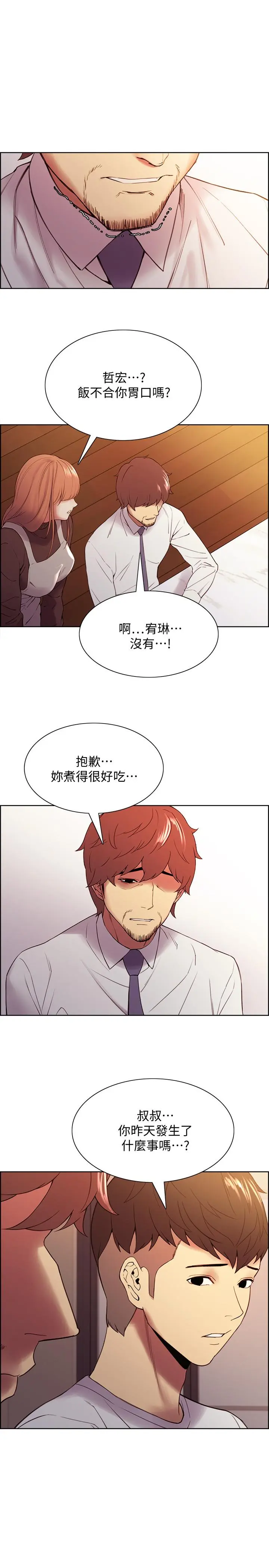 第47話