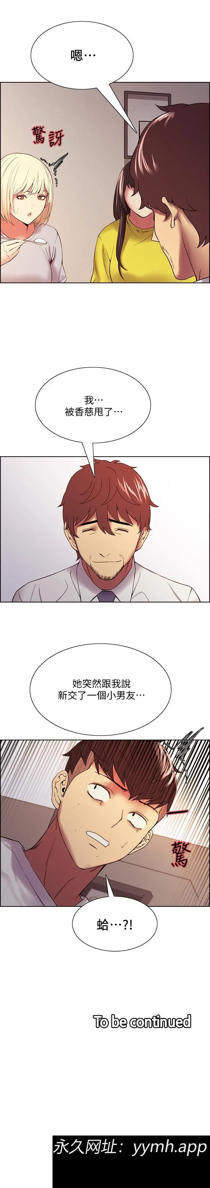 第47話