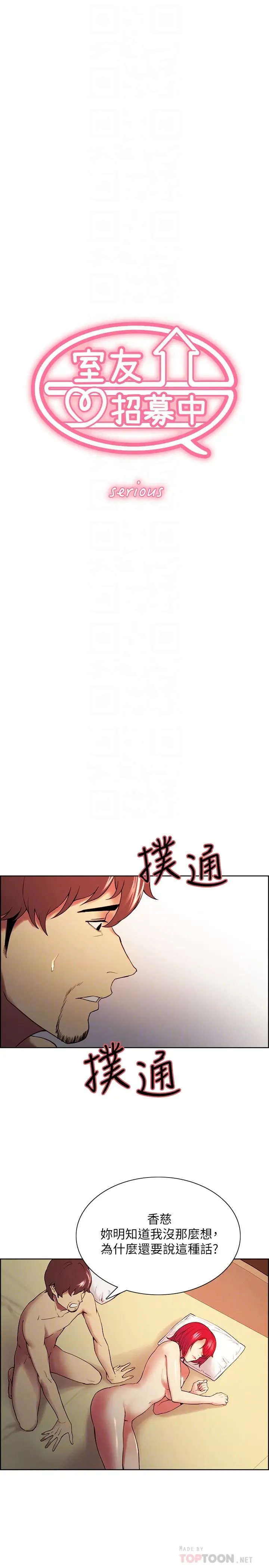 第47話