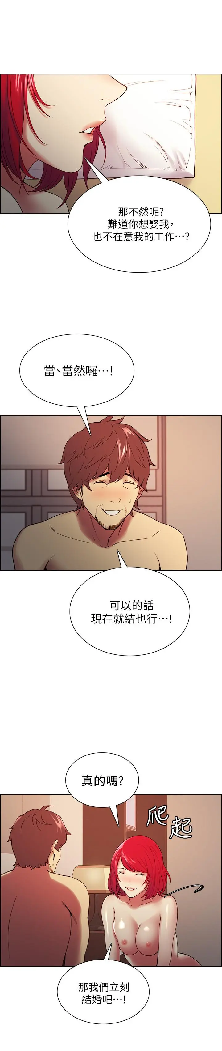 第47話