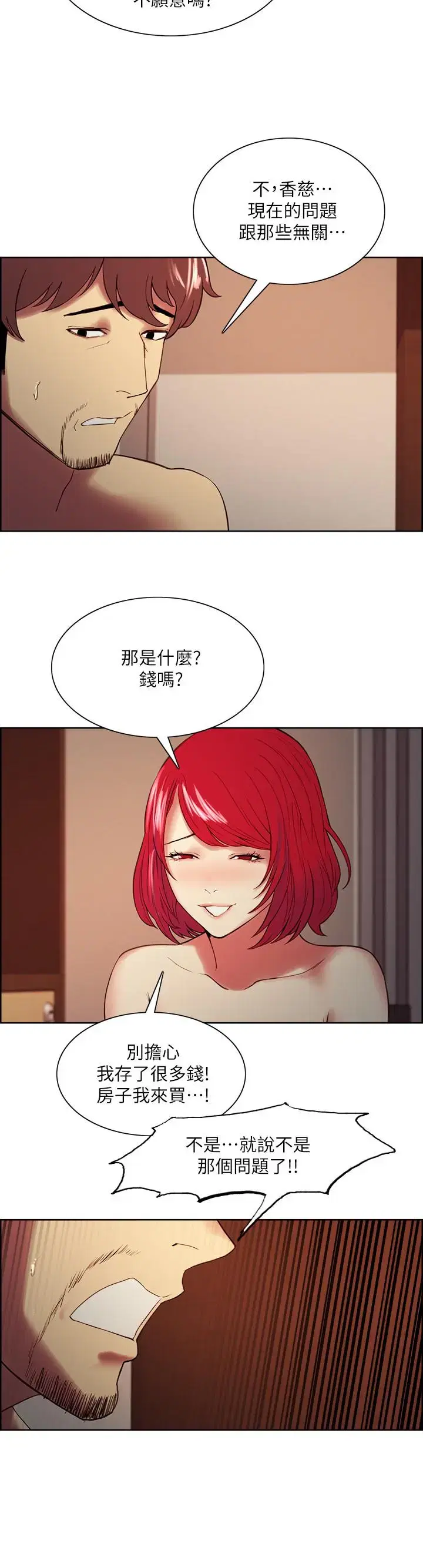 第47話