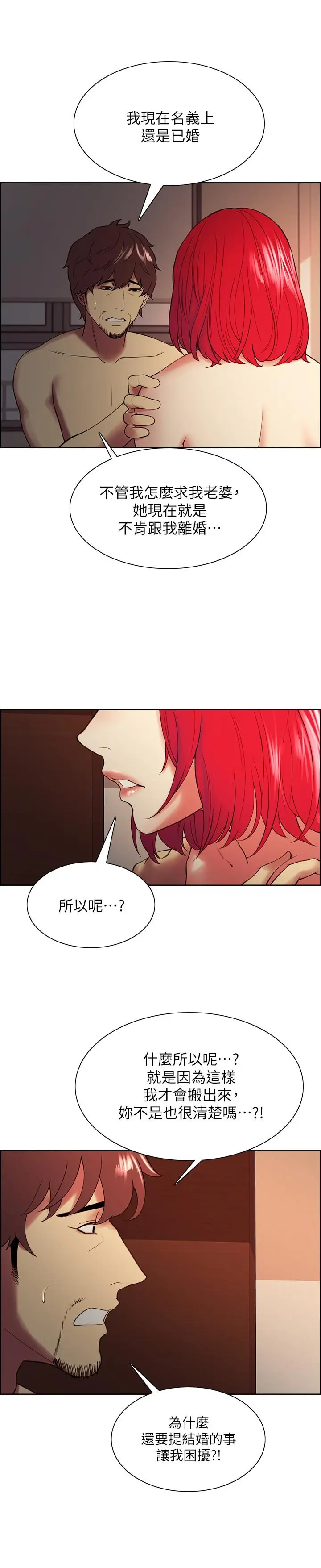 第47話