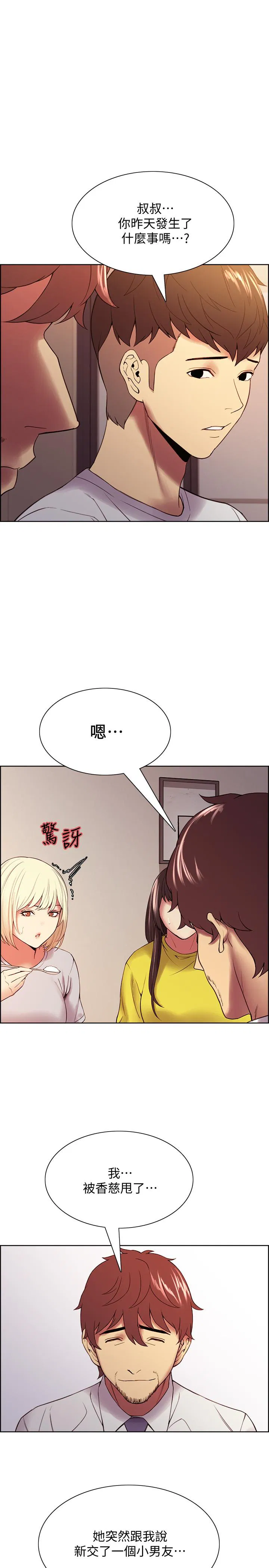 第48話