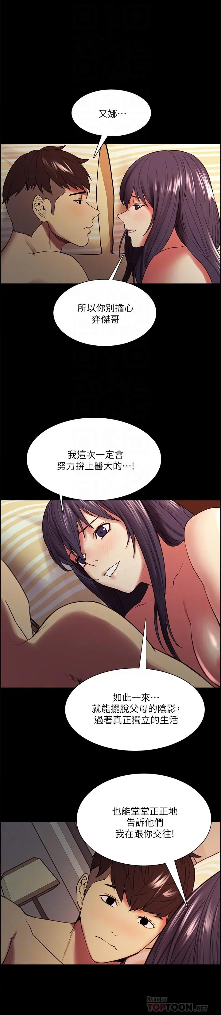 第48話