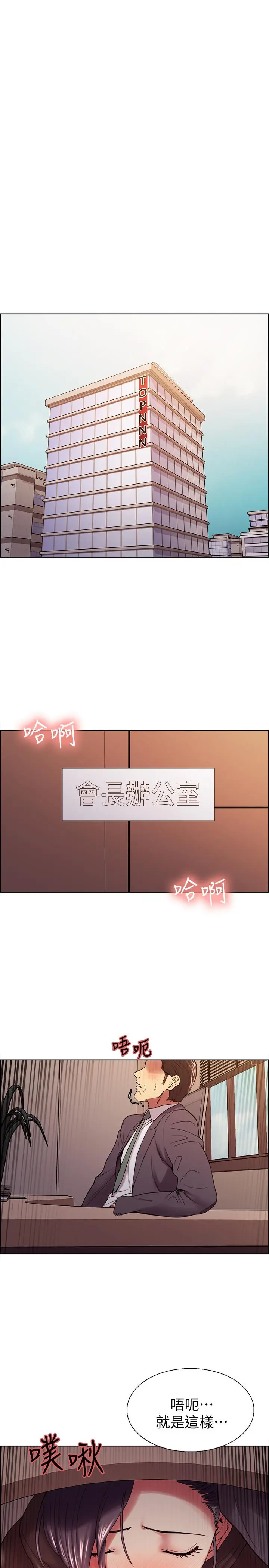 第48話