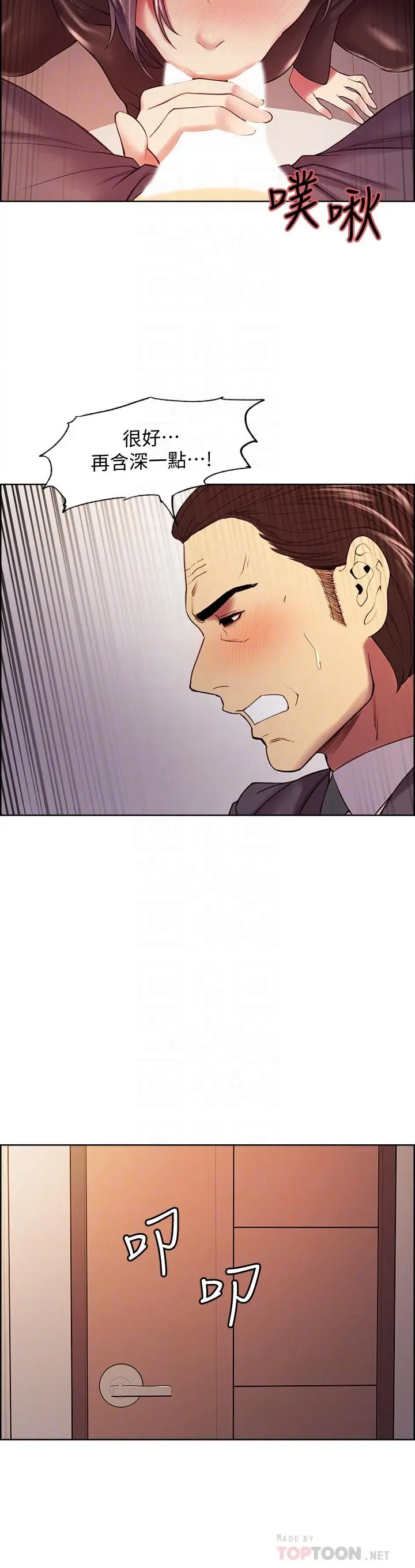 第48話