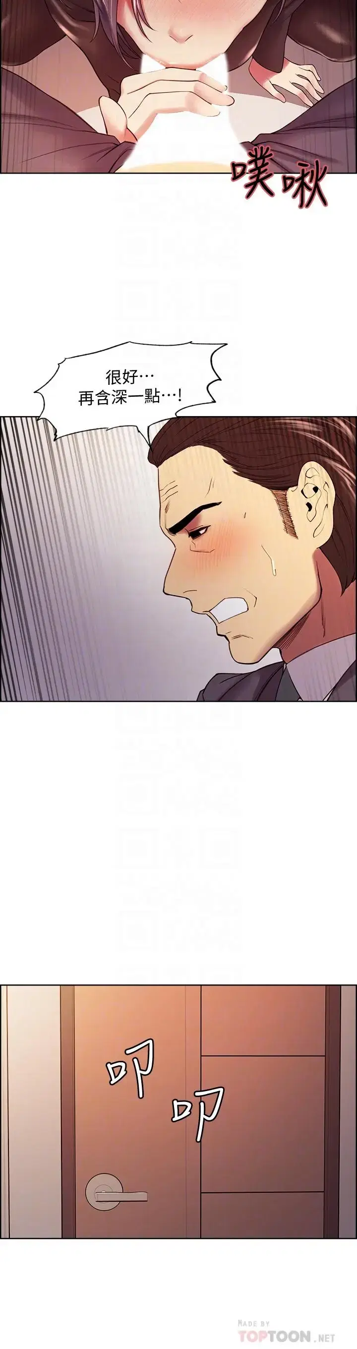 第48話