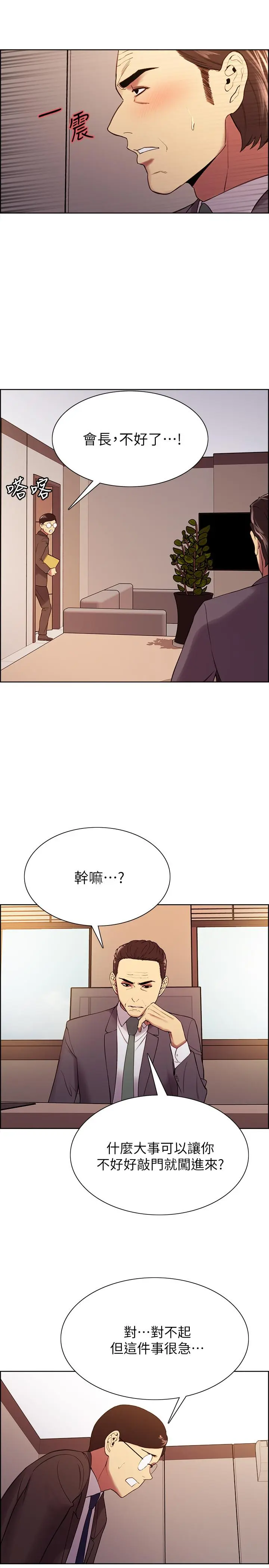 第48話