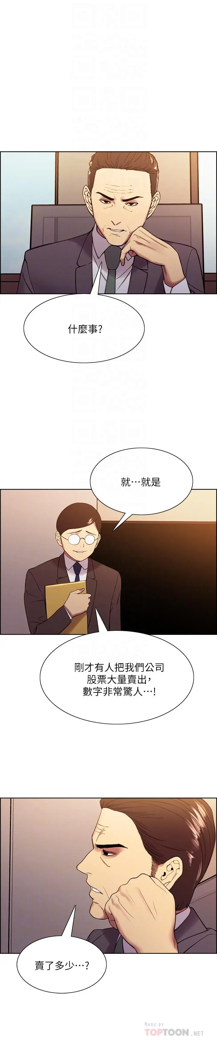 第48話