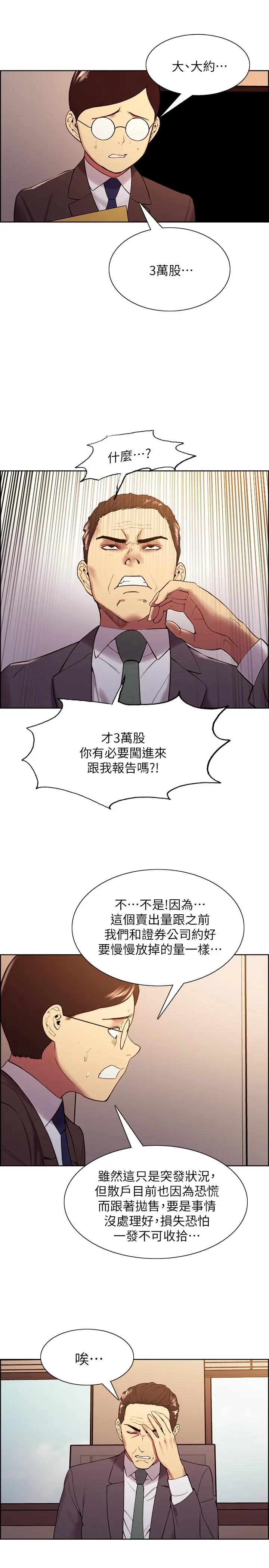 第48話