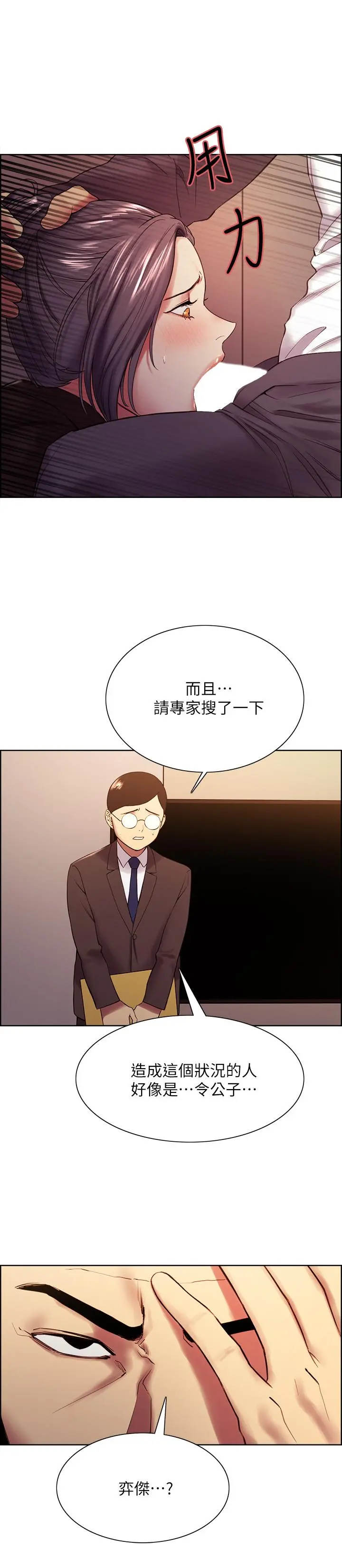 第48話