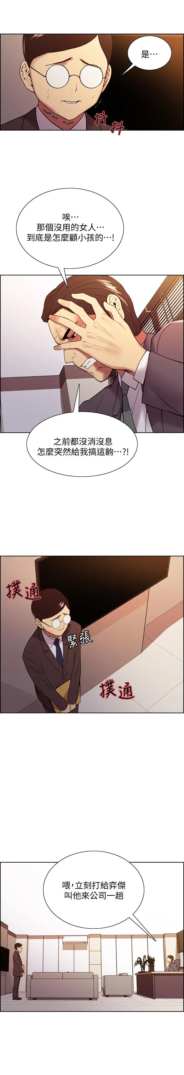 第48話