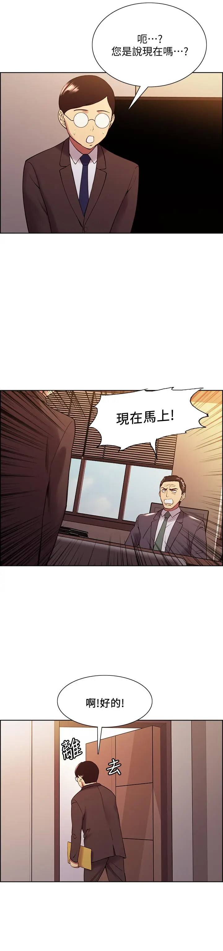 第48話