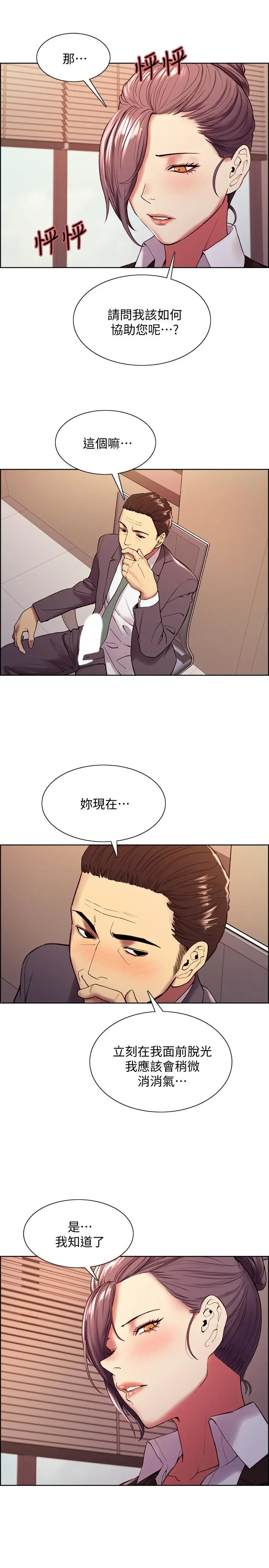 第48話