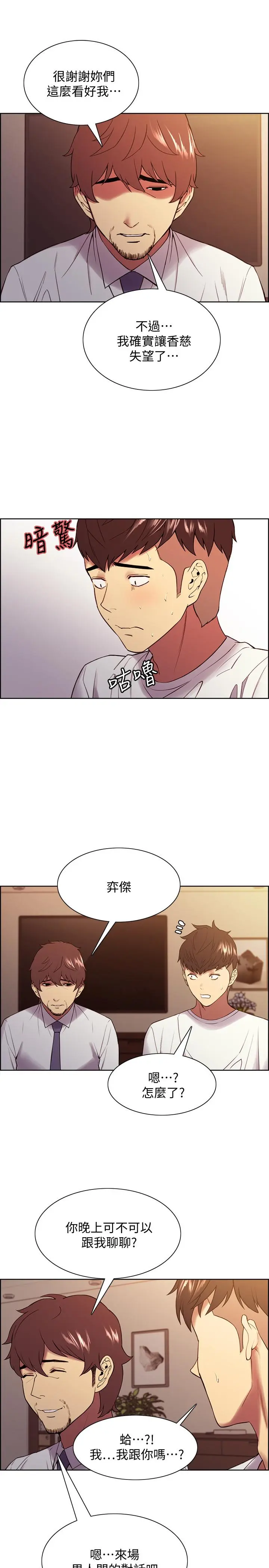 第48話