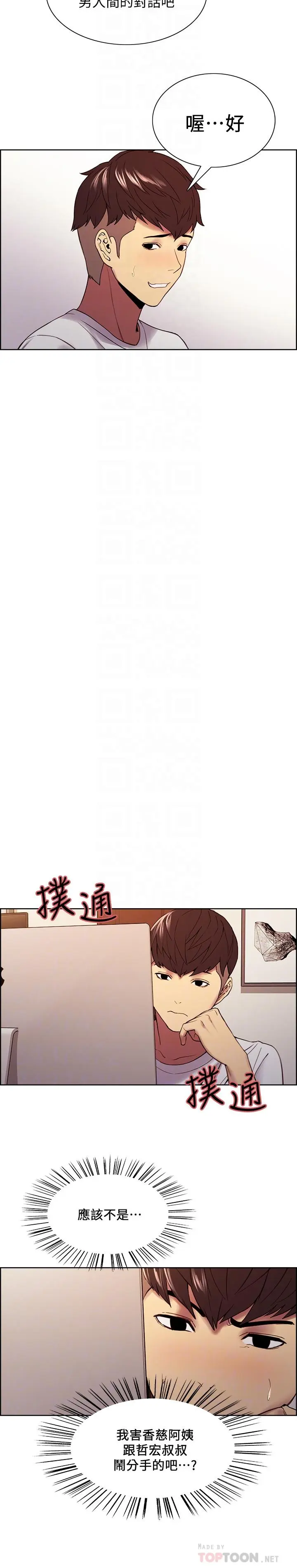 第48話