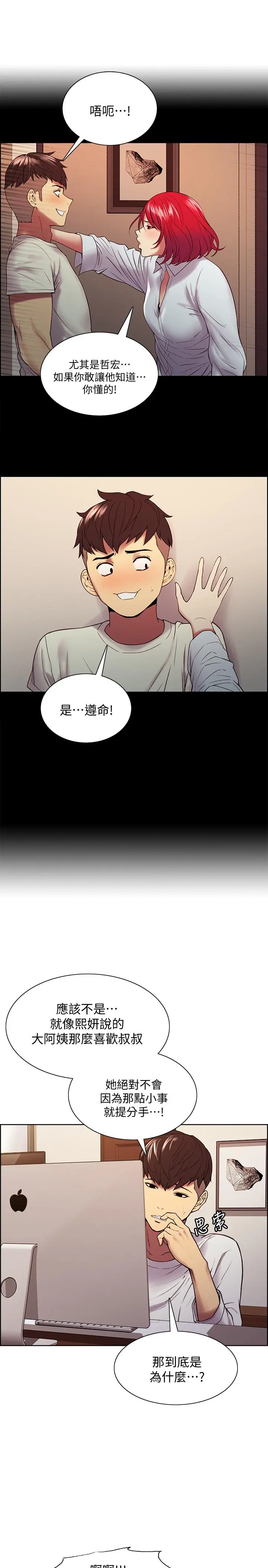 第48話